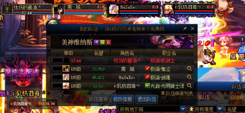 骗子行为0容忍！曝光华北一区第87剑宗，维纳斯金团骗子收钱跑路！1