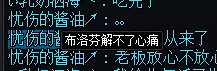 骗子行为0容忍！曝光华北一区第87剑宗，维纳斯金团骗子收钱跑路！5