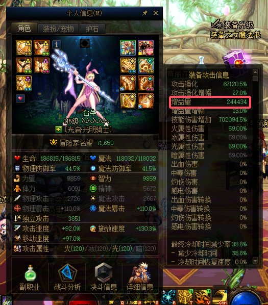 奶量计算器【网页版】3