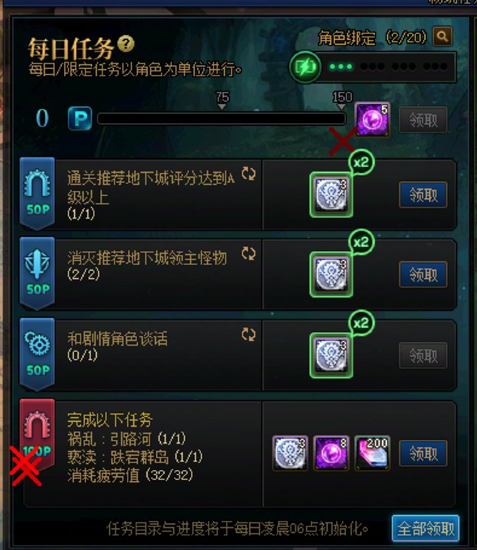 这每日优化也是有点难评了1