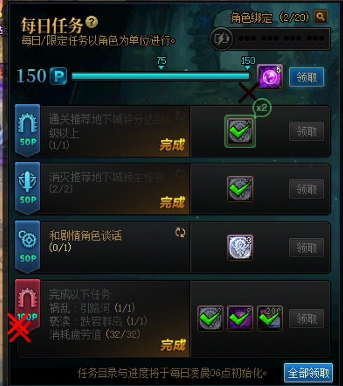 这每日优化也是有点难评了2