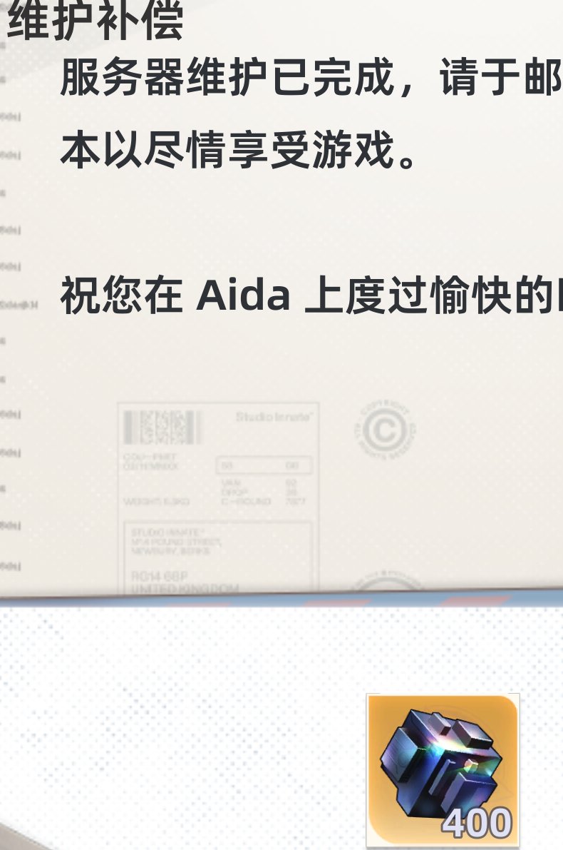 维护使我快乐2