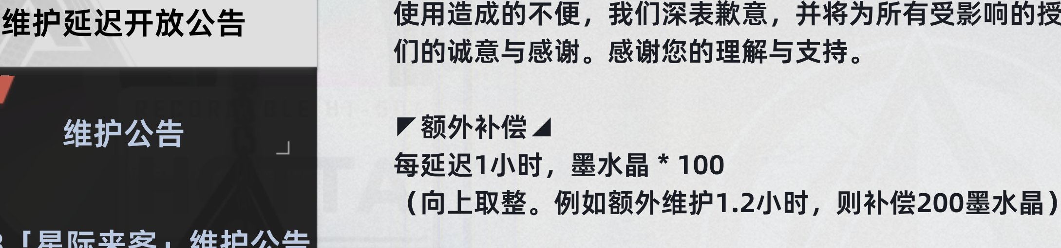 维护使我快乐1