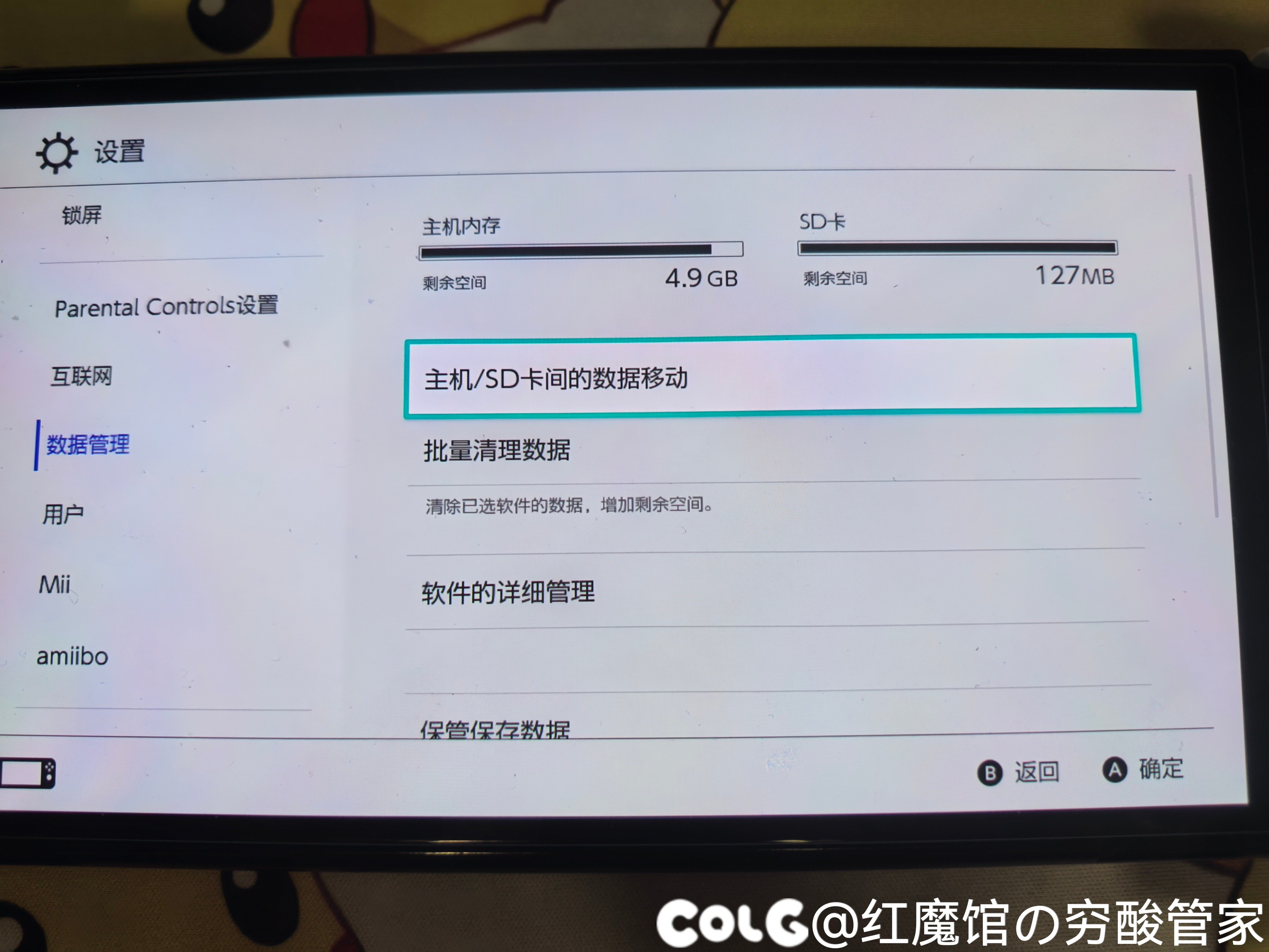 内存地址,内存地址范围0000FFFF,则内存的容量大小为4G 内存地址,内存地址范围0000FFFF,则内存的容量大小为4G