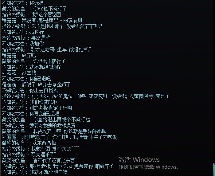 万万没想到，现在还能遇见这样的人，笑麻了。3