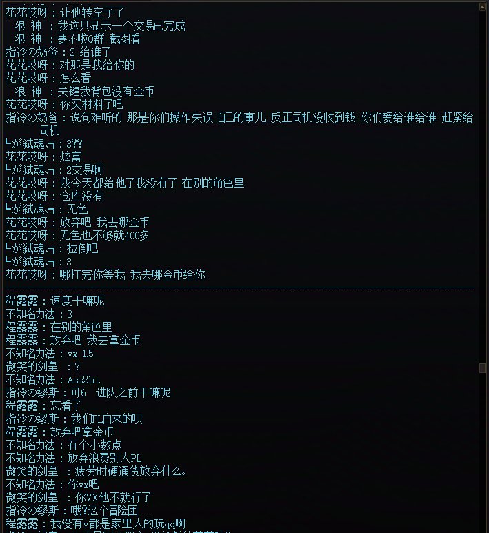 万万没想到，现在还能遇见这样的人，笑麻了。2