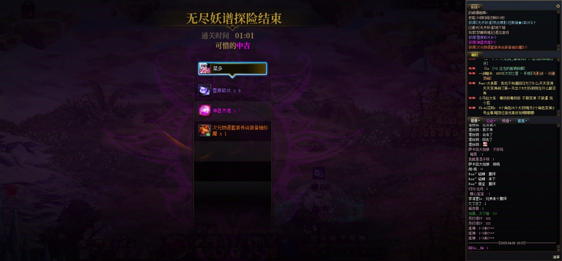 【打卡季】BINGO消消乐了属于4