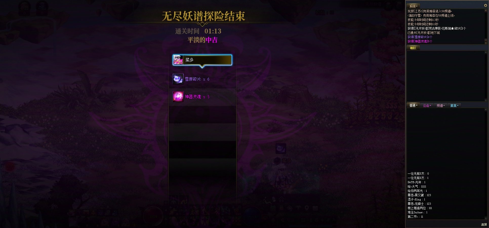 【打卡季】BINGO消消乐了属于2
