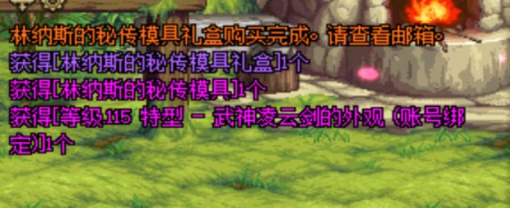 太好了,是巨大的幸运啊3