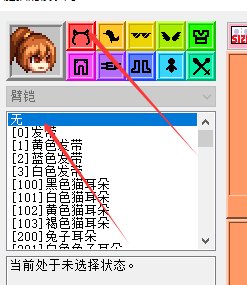 【传说】教你如何制作兔女郎丝袜2