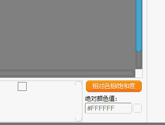 【传说】教你如何制作兔女郎丝袜9