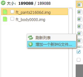 【传说】教你如何制作兔女郎丝袜11