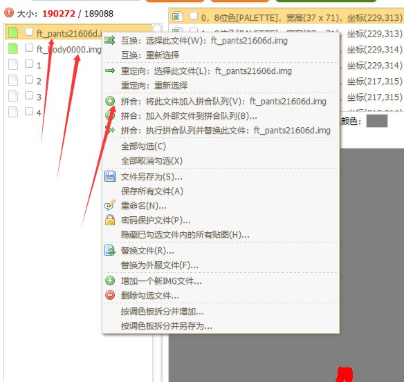 【传说】教你如何制作兔女郎丝袜13
