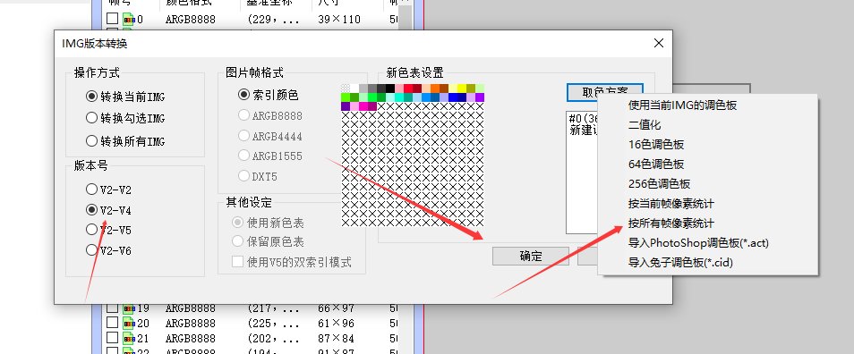 【传说】教你如何制作兔女郎丝袜18