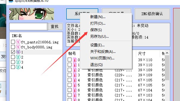 【传说】教你如何制作兔女郎丝袜19