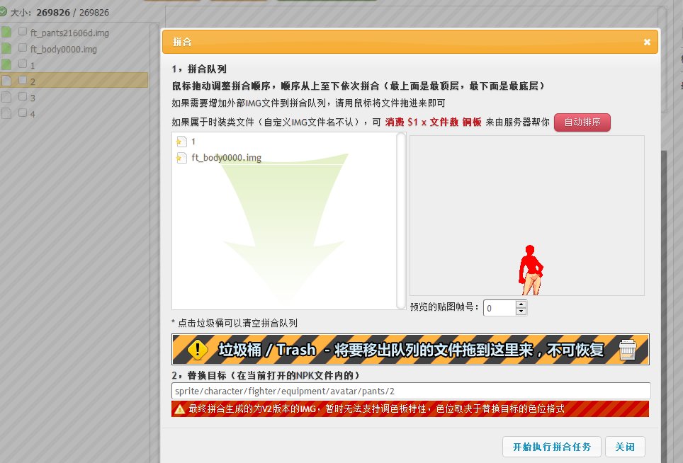 【传说】教你如何制作兔女郎丝袜24
