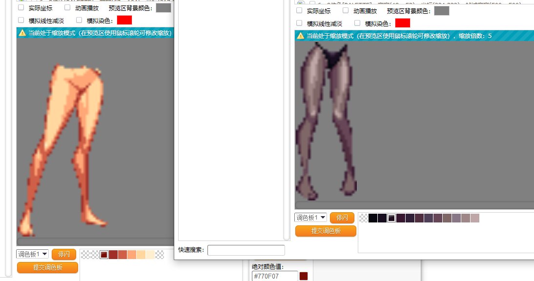 【传说】教你如何制作兔女郎丝袜33