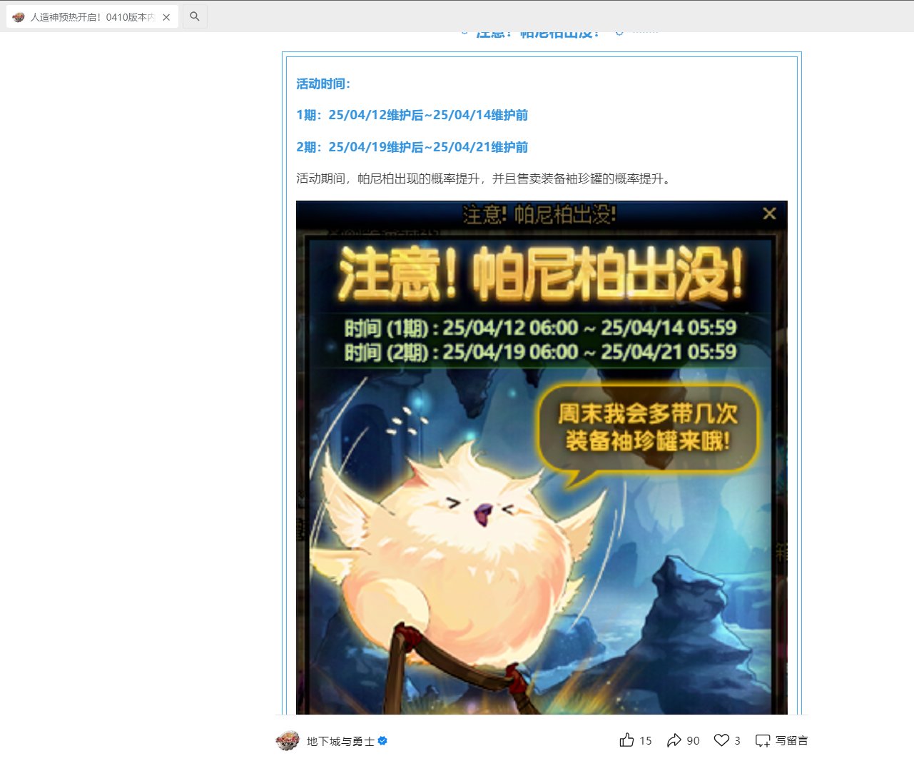 文字游戏闹麻了3
