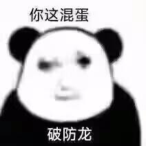 【奶系职业小技巧3】奶系无敌技能盘点8
