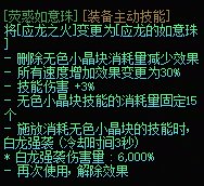重泉版本装备速度统计4