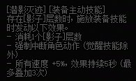 重泉版本装备速度统计1