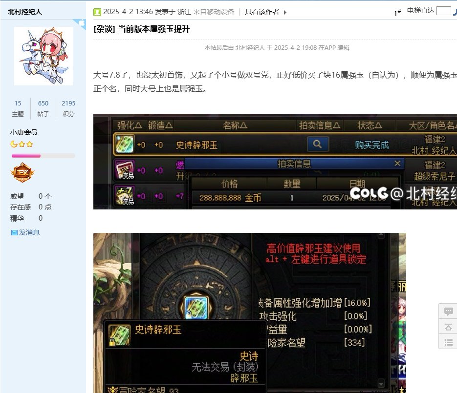 【每周热门收藏】第14期——【社区活跃任务】活跃不停惊喜不断！快乐赚不停8