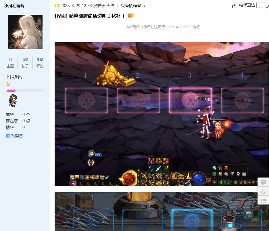 【每周热门收藏】第14期——【社区活跃任务】活跃不停惊喜不断！快乐赚不停9