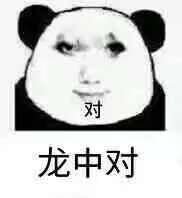 【前瞻：人造神版本】好的越来越好？团本贴膜选择与套装梯队变化解析17