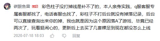 【杂谈：深渊机制】我的角色每天都在抽SSR？现版本深渊出货机制溯源15