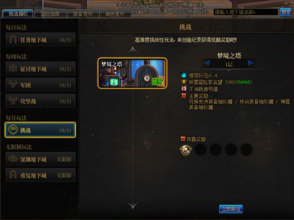 |1|4月每天必做事项盘点1