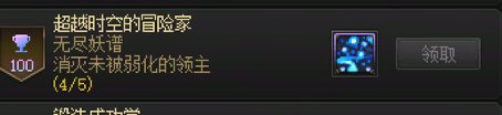 这周有没有氪金肝无尽妖谱的大佬1