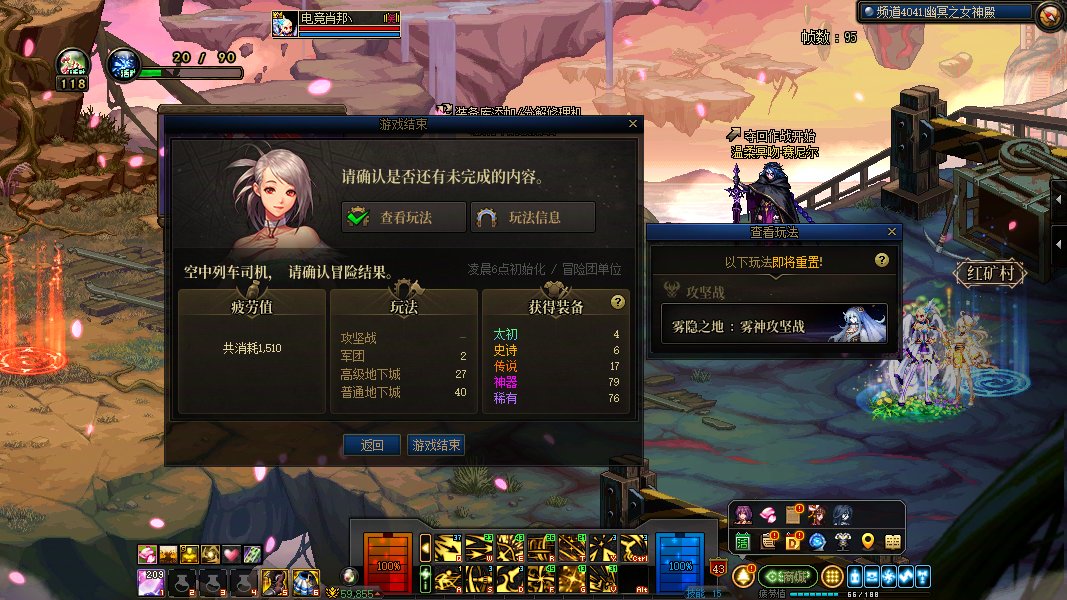 感觉这周副本爆率有增加1