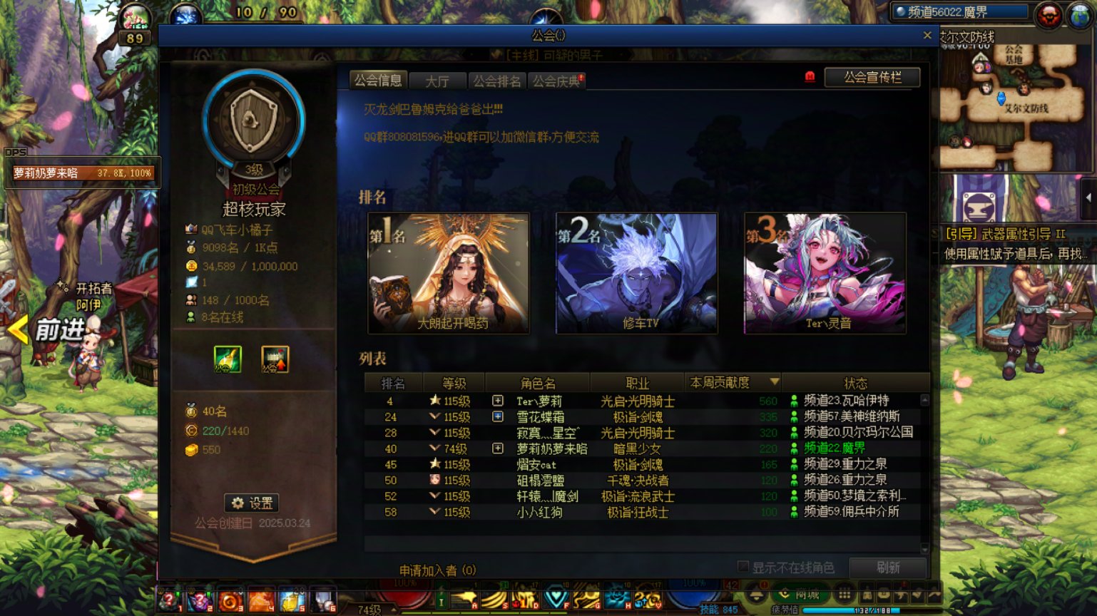 跨3A来一起组队刷成就互拖1+1啥的1
