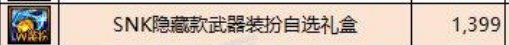 何时拉满耕耘礼包最划算？何时出手产物回血？2