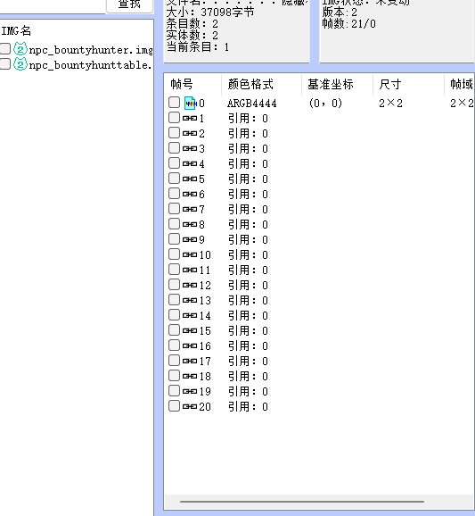 问一下做补丁的问题2