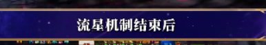 希望官方做攻略视频的时候可以更用点心3