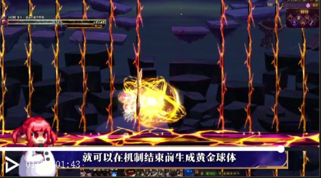 希望官方做攻略视频的时候可以更用点心6