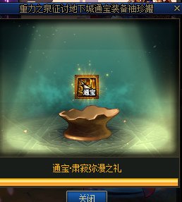 现在感觉很多提升都是通宝带来的1
