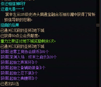 无语了。女神殿就这？1