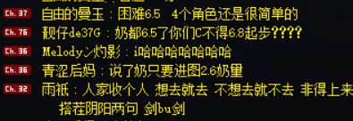 坐标跨六挂个人3