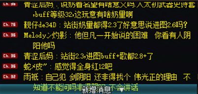 坐标跨六挂个人4