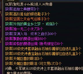 这游戏真好玩1