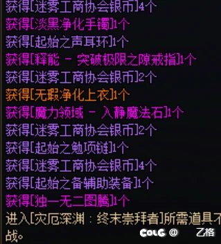 如何评价21次大深渊1史诗 29传说 0提升4