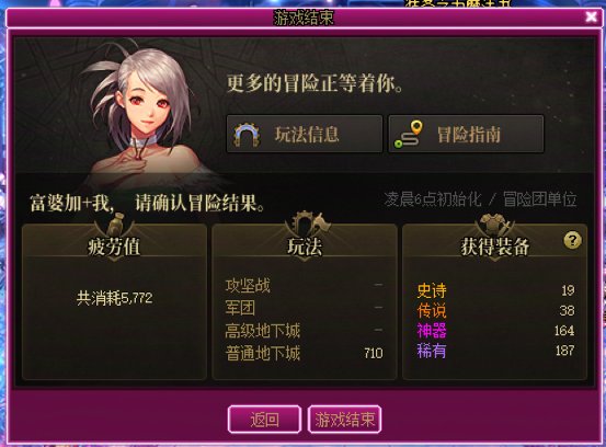这游戏真好玩1