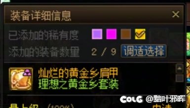 今天的怕你摆，真是巨大的提升2