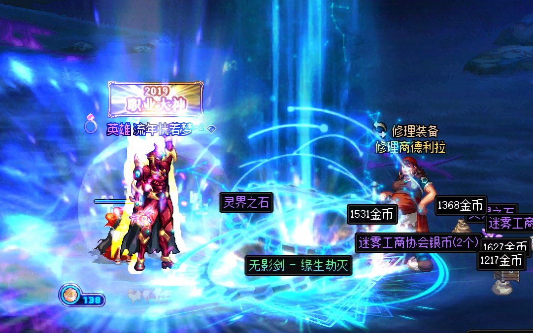 大号深渊出武器了，来吃糖1