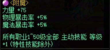 好几年没玩了，115版本回归玩家求教几个问题2