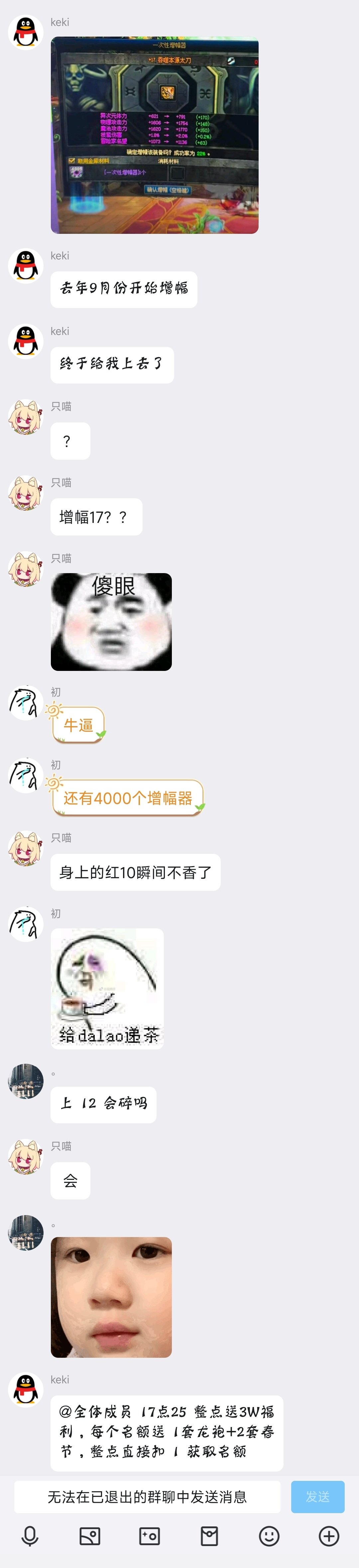 寻找小团体，误入钓鱼局1