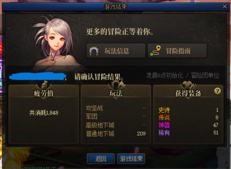 今日怕你摆出率统计，低于均值1