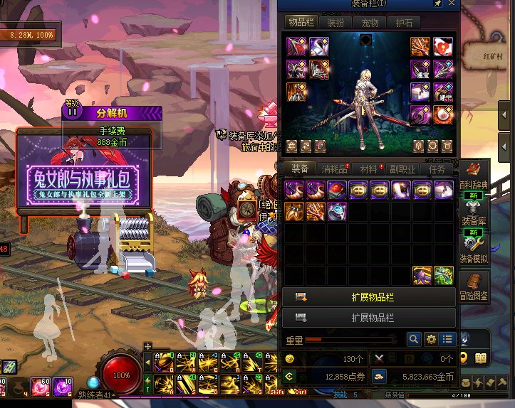 21个号怕你摆爆率实测  看不出爆率增加 纯垃圾活动2